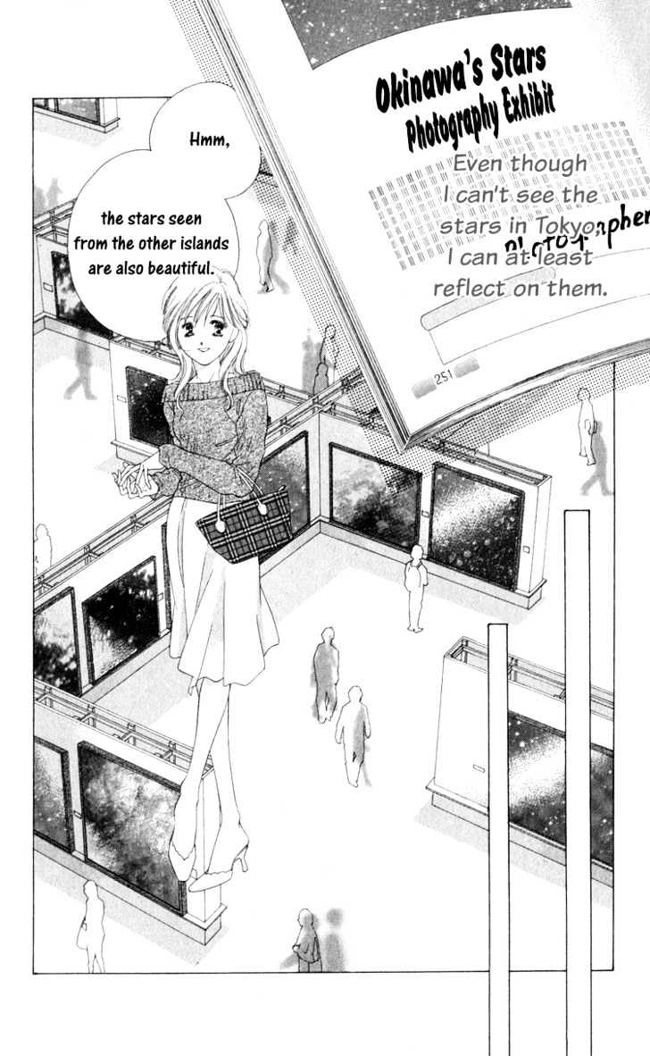Dare Nimo Chapter 1 page 53 - Chapter 1 : Hoshi Sae Mo Nemuru Yoru