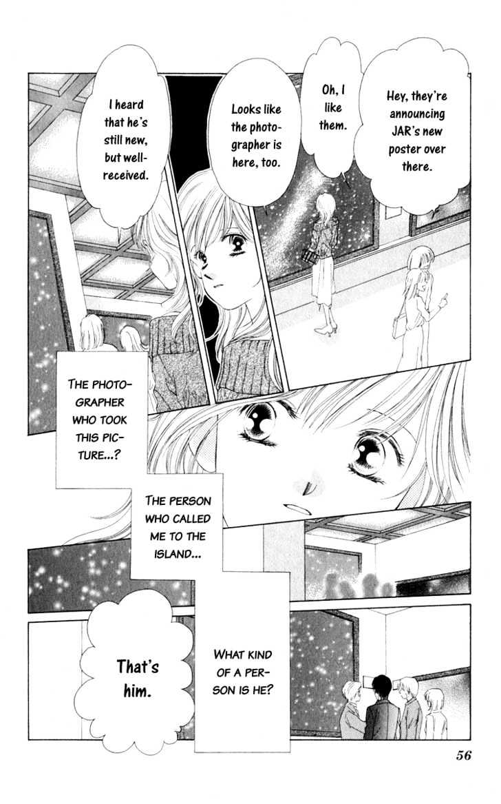 Dare Nimo Chapter 1 page 55 - Chapter 1 : Hoshi Sae Mo Nemuru Yoru