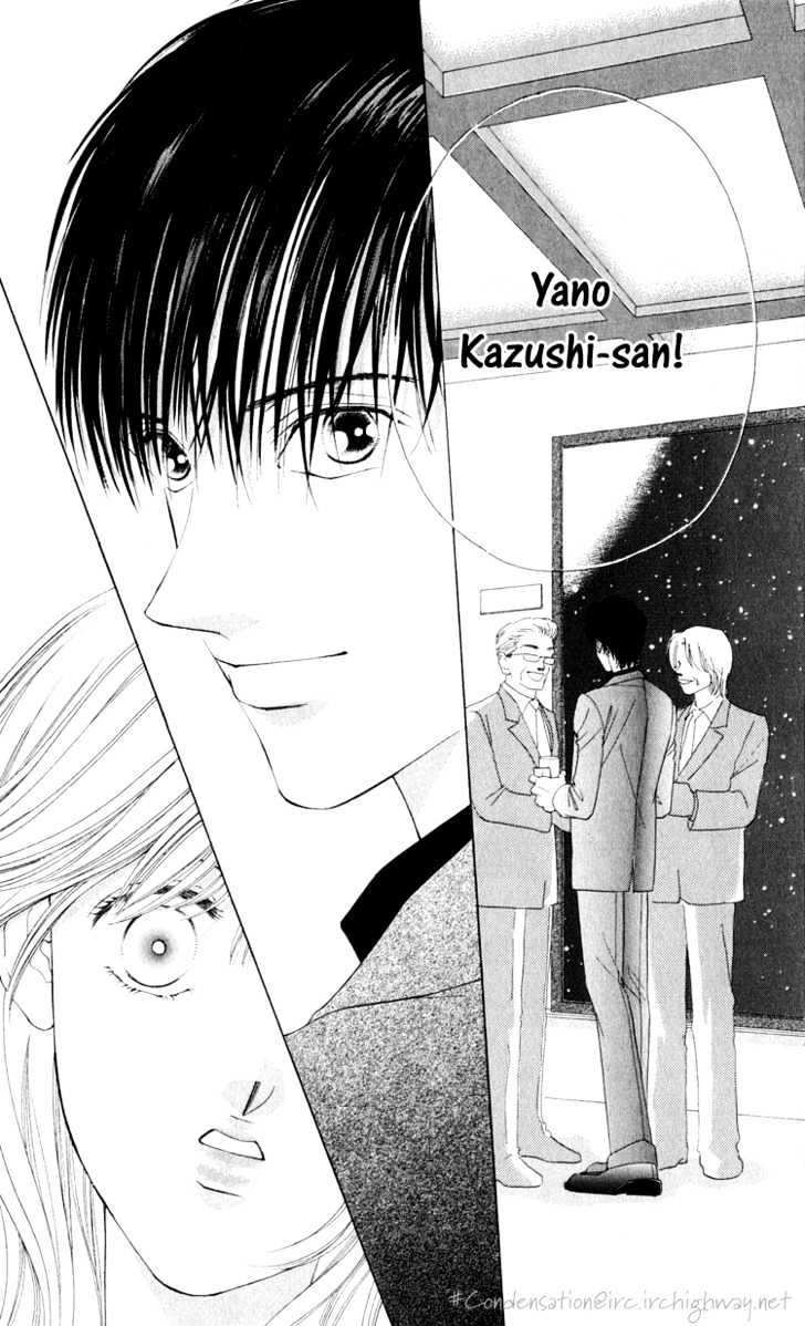 Dare Nimo Chapter 1 page 56 - Chapter 1 : Hoshi Sae Mo Nemuru Yoru