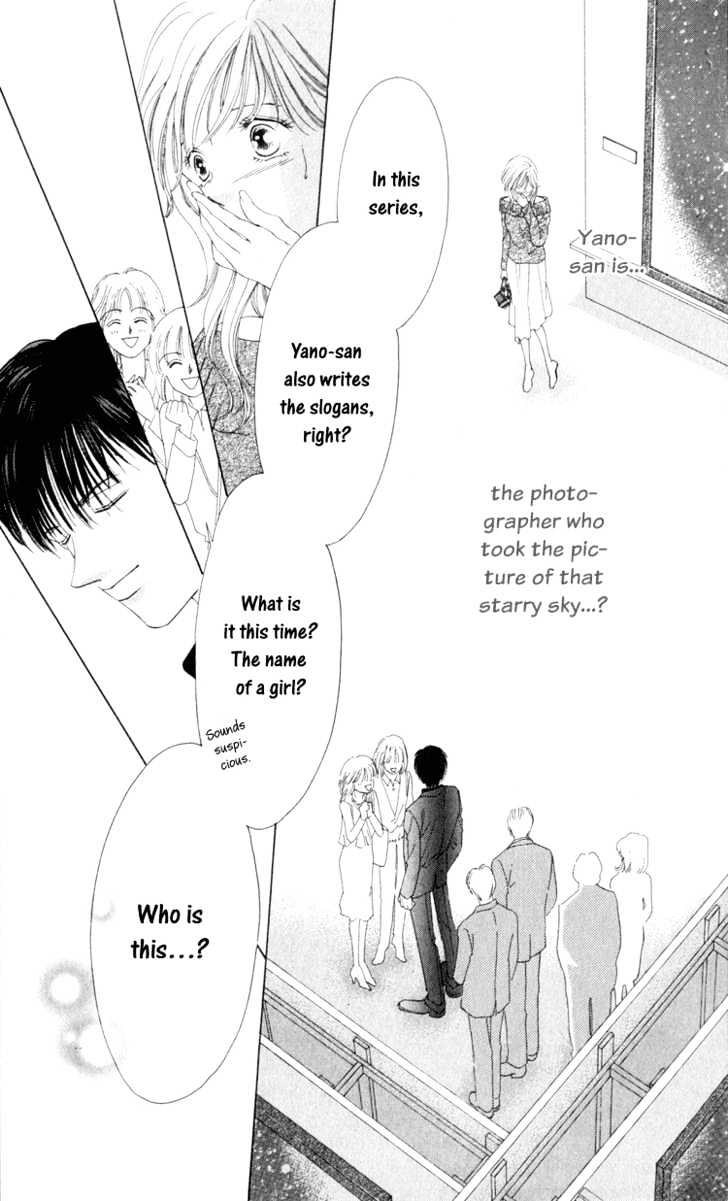Dare Nimo Chapter 1 page 58 - Chapter 1 : Hoshi Sae Mo Nemuru Yoru
