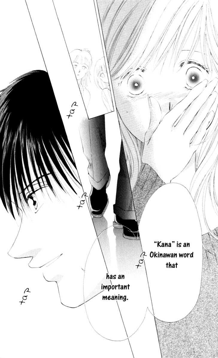 Dare Nimo Chapter 1 page 60 - Chapter 1 : Hoshi Sae Mo Nemuru Yoru