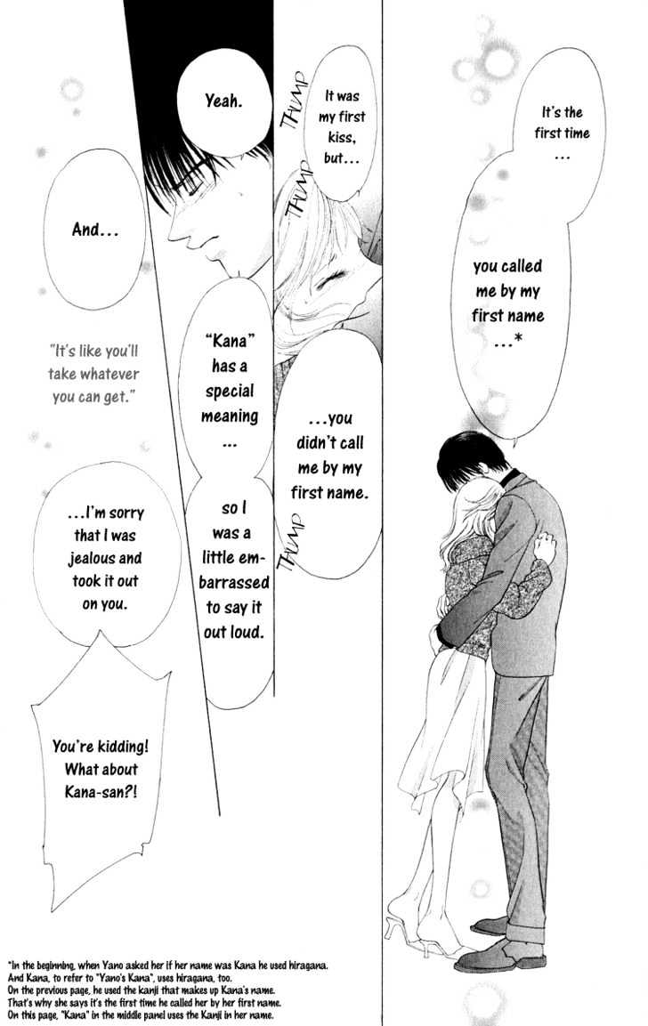 Dare Nimo Chapter 1 page 61 - Chapter 1 : Hoshi Sae Mo Nemuru Yoru