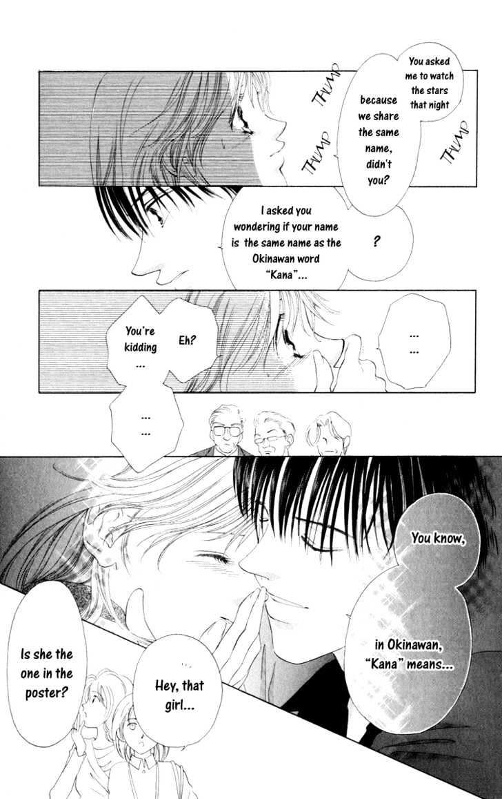 Dare Nimo Chapter 1 page 62 - Chapter 1 : Hoshi Sae Mo Nemuru Yoru