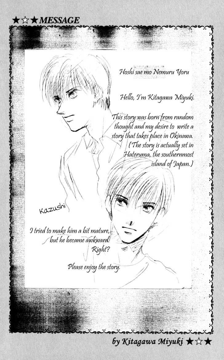 Dare Nimo Chapter 1 page 8 - Chapter 1 : Hoshi Sae Mo Nemuru Yoru