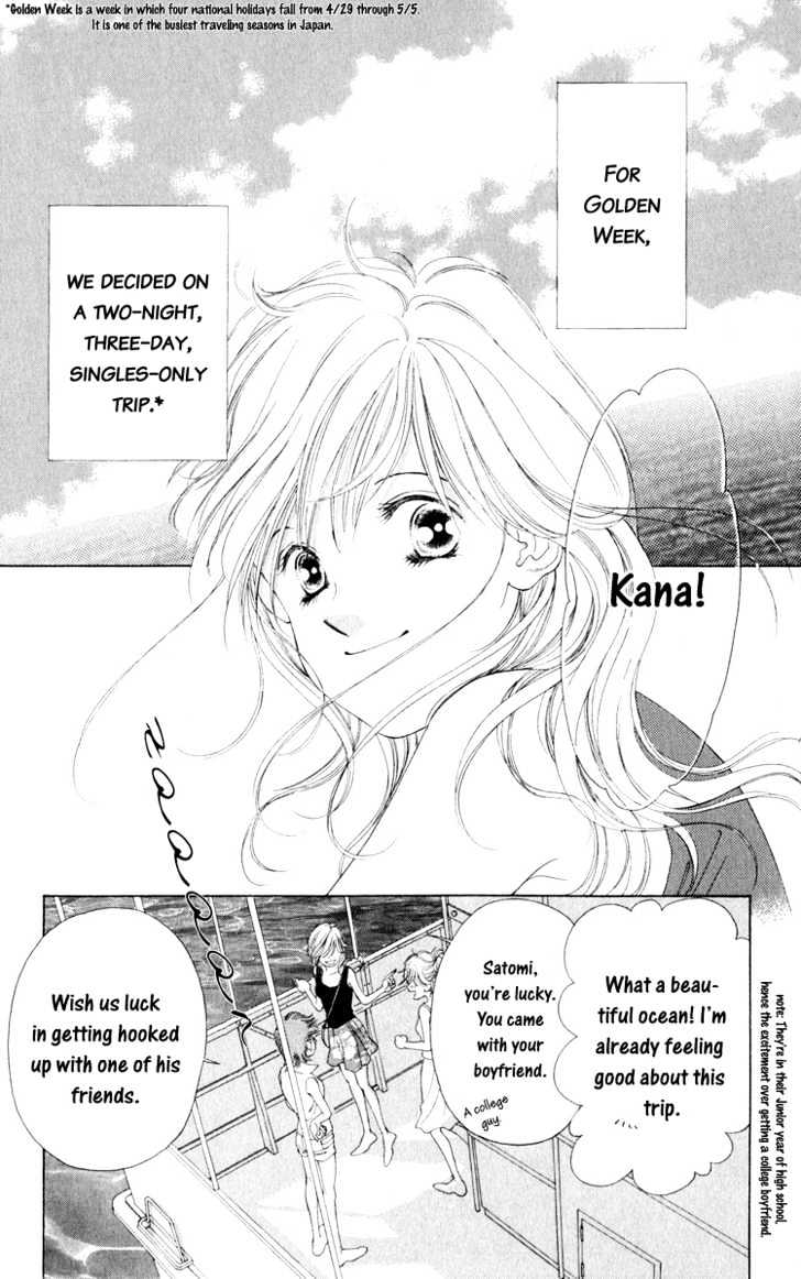 Dare Nimo Chapter 1 page 9 - Chapter 1 : Hoshi Sae Mo Nemuru Yoru