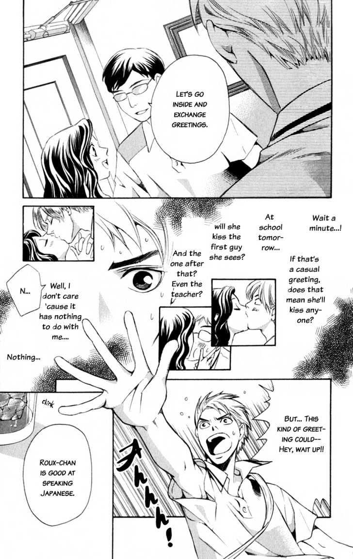 Dare Nimo Chapter 2 page 10 - Chapter 2 : No Panties Musume