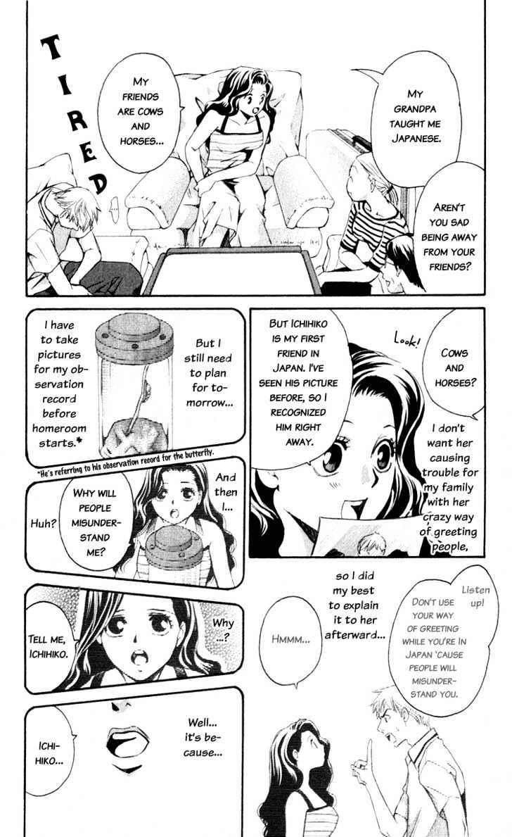 Dare Nimo Chapter 2 page 11 - Chapter 2 : No Panties Musume