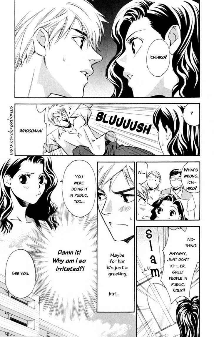 Dare Nimo Chapter 2 page 12 - Chapter 2 : No Panties Musume