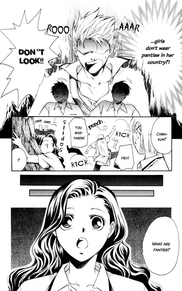 Dare Nimo Chapter 2 page 15 - Chapter 2 : No Panties Musume