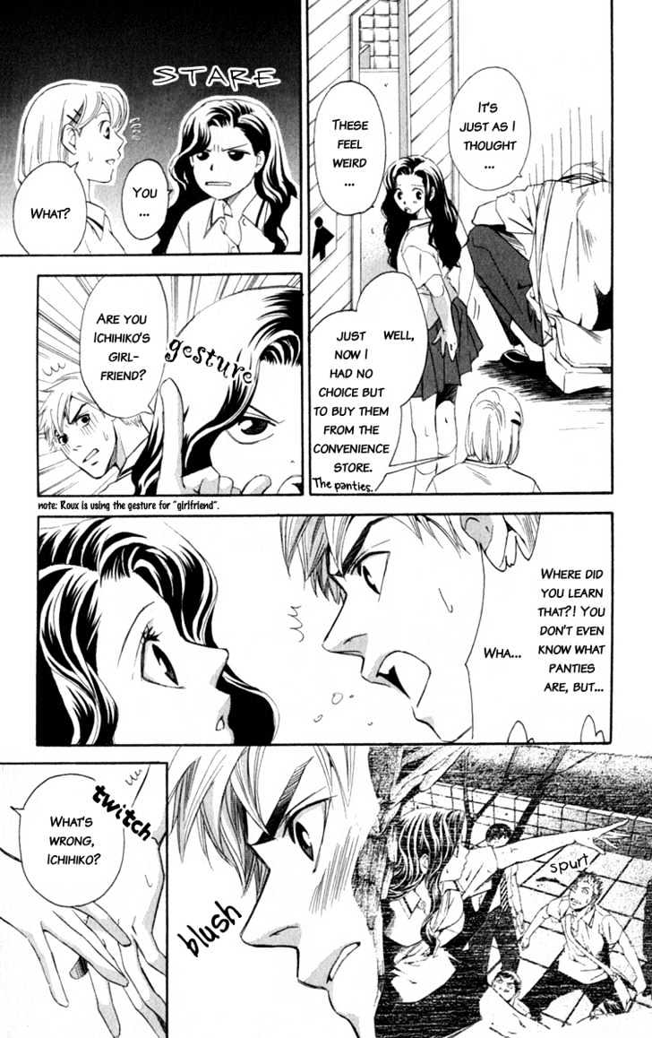 Dare Nimo Chapter 2 page 16 - Chapter 2 : No Panties Musume