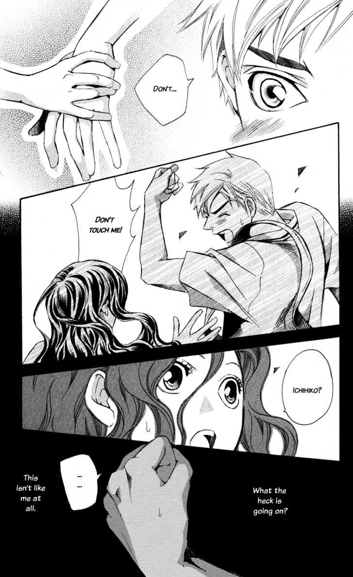 Dare Nimo Chapter 2 page 17 - Chapter 2 : No Panties Musume