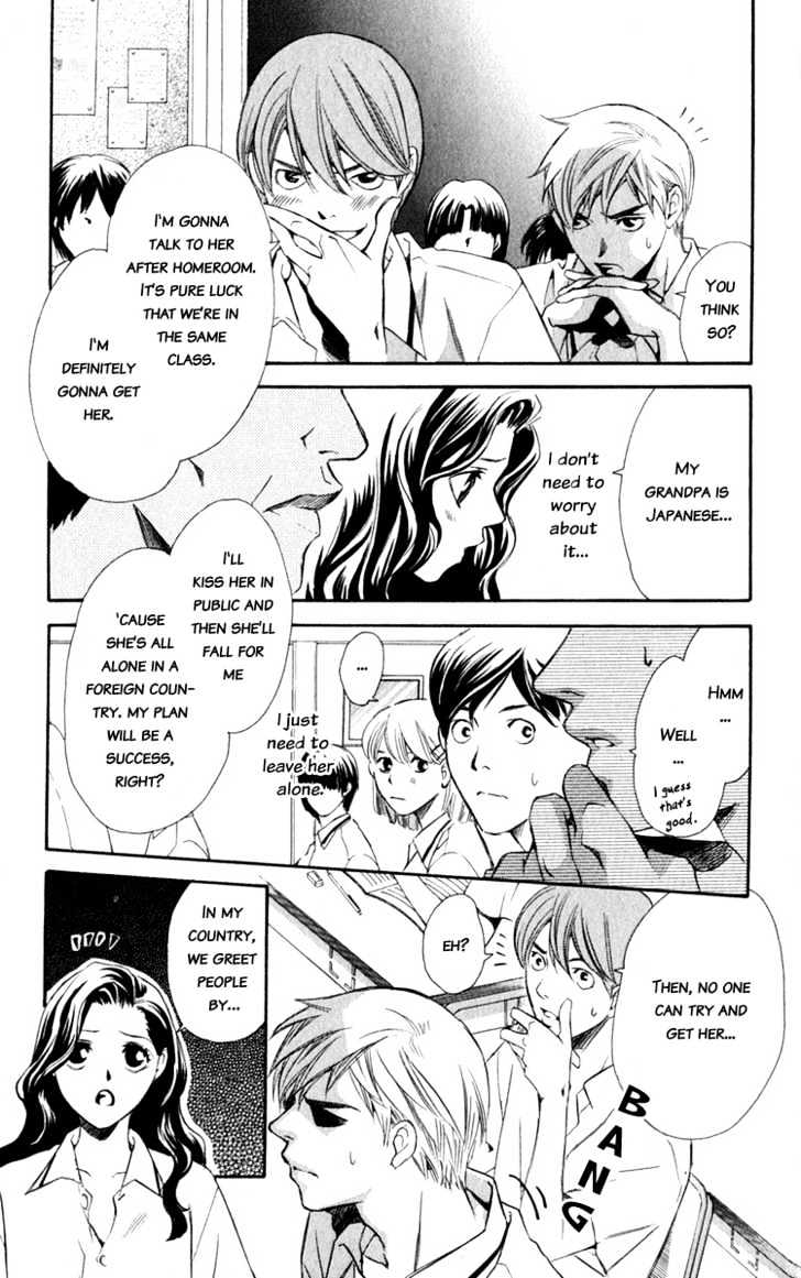 Dare Nimo Chapter 2 page 21 - Chapter 2 : No Panties Musume
