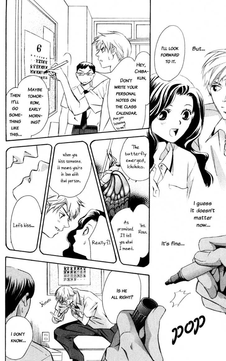 Dare Nimo Chapter 2 page 26 - Chapter 2 : No Panties Musume