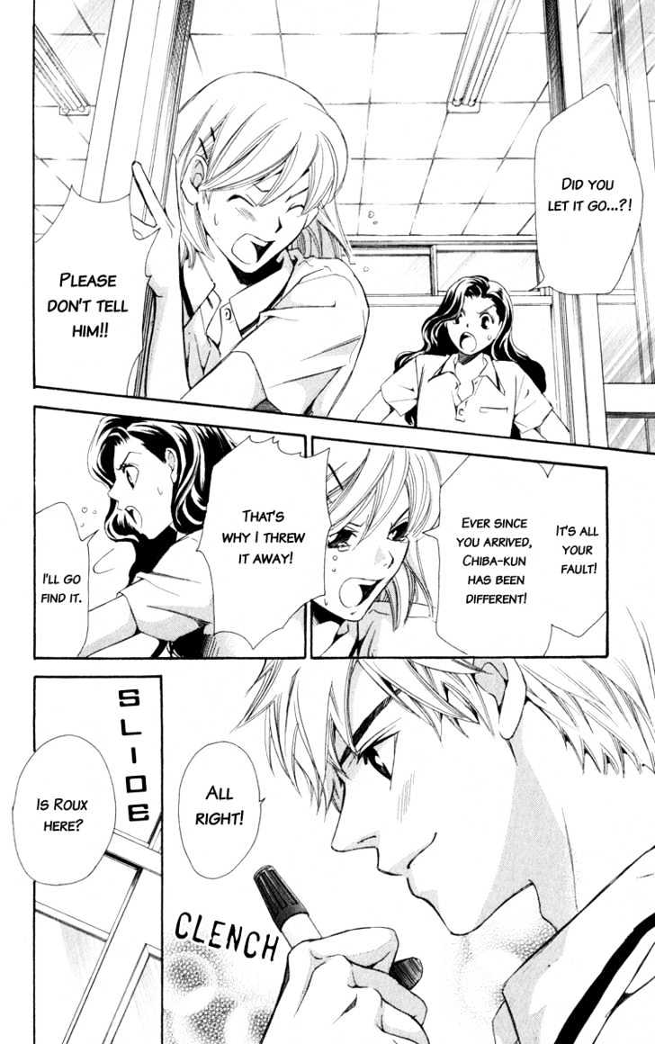 Dare Nimo Chapter 2 page 28 - Chapter 2 : No Panties Musume