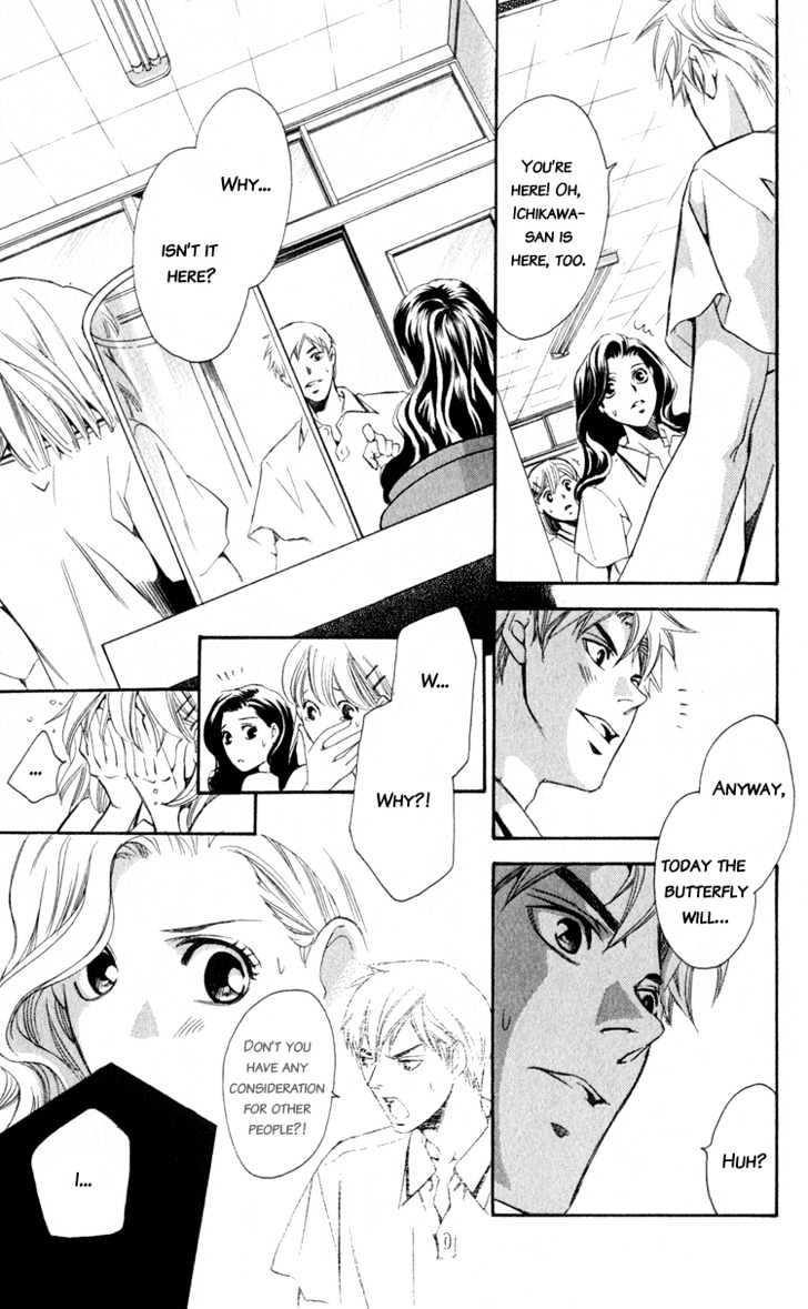 Dare Nimo Chapter 2 page 29 - Chapter 2 : No Panties Musume