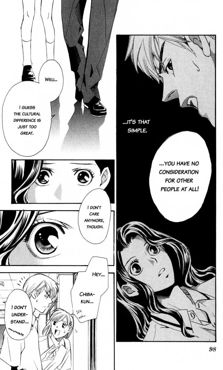 Dare Nimo Chapter 2 page 32 - Chapter 2 : No Panties Musume