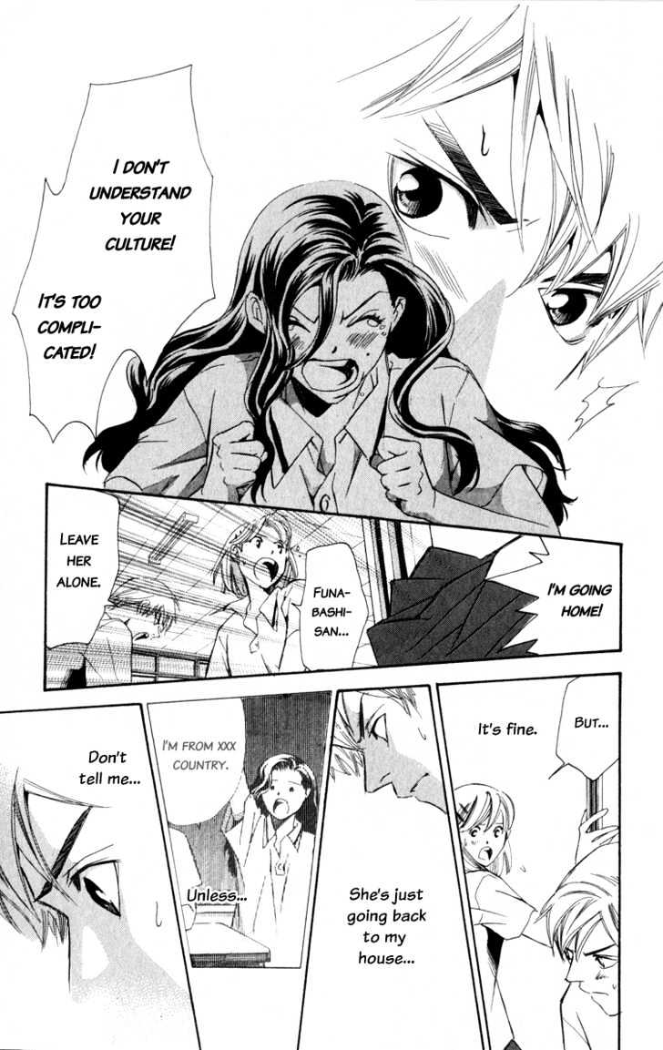 Dare Nimo Chapter 2 page 33 - Chapter 2 : No Panties Musume