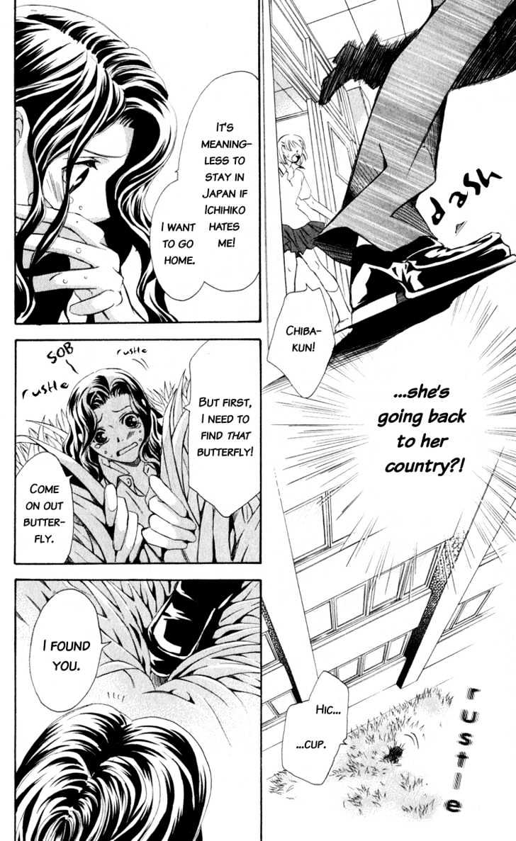 Dare Nimo Chapter 2 page 34 - Chapter 2 : No Panties Musume