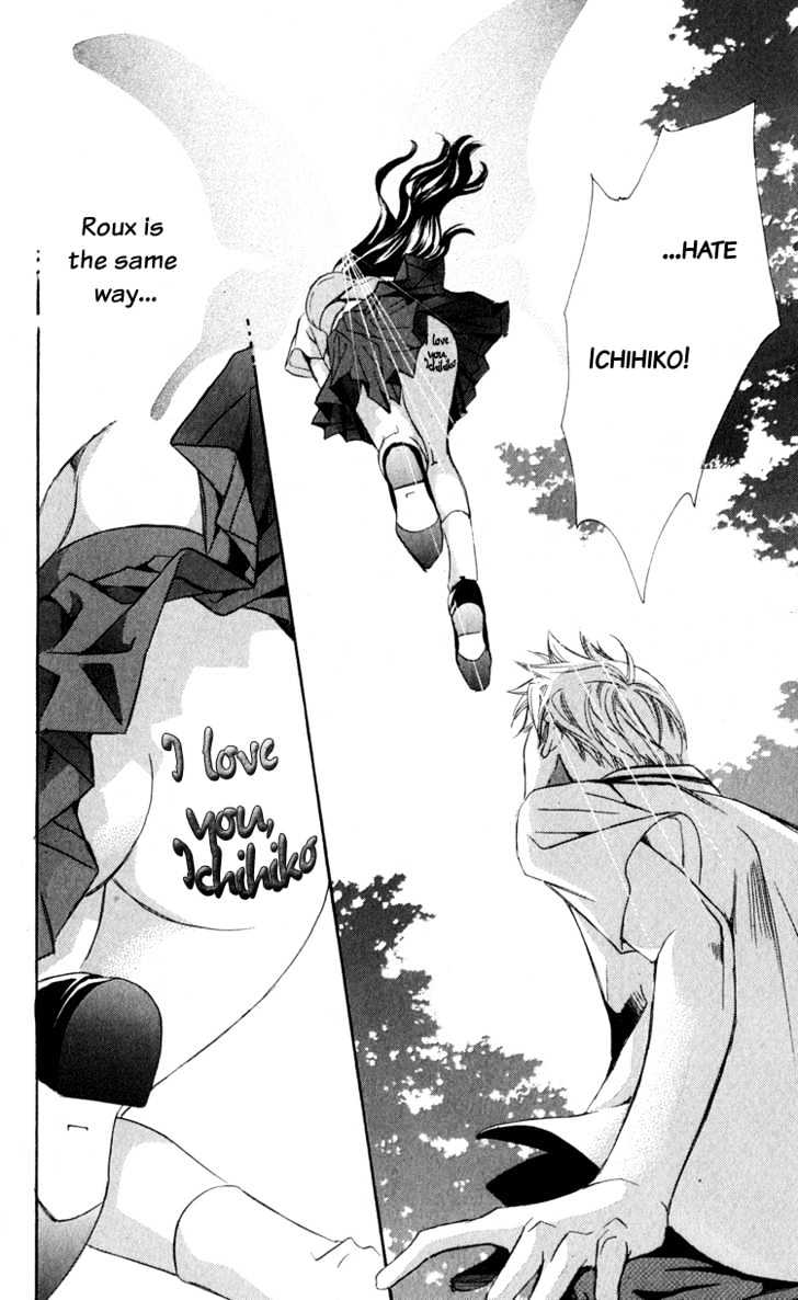 Dare Nimo Chapter 2 page 43 - Chapter 2 : No Panties Musume