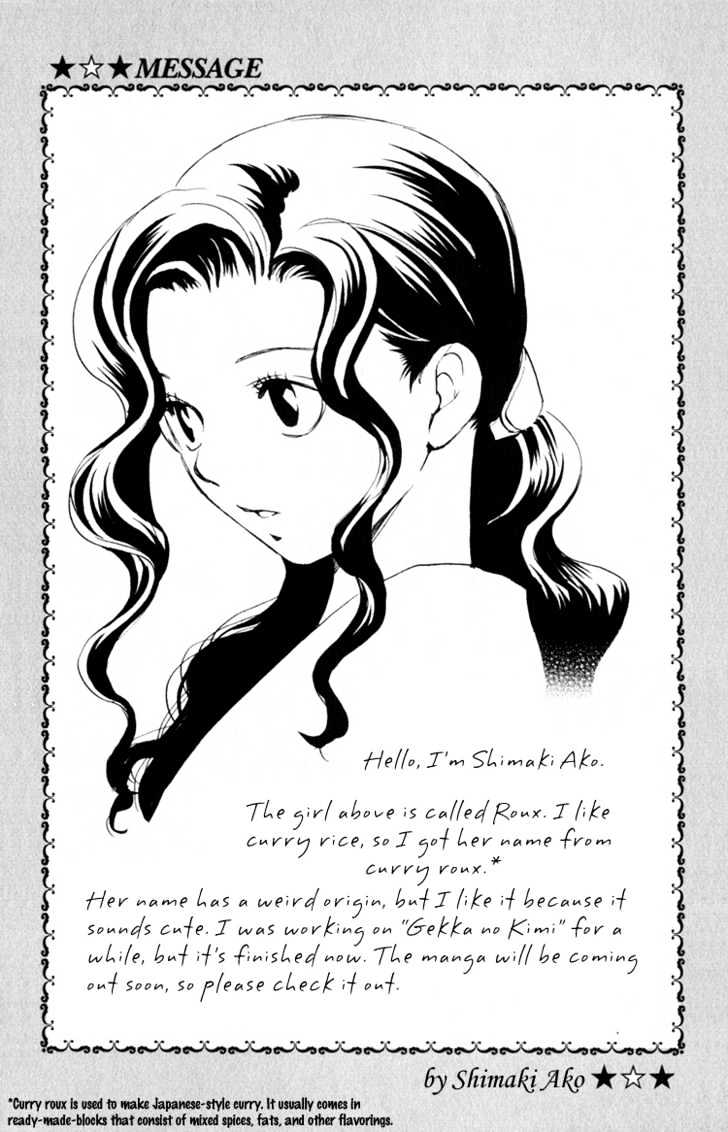 Dare Nimo Chapter 2 page 5 - Chapter 2 : No Panties Musume