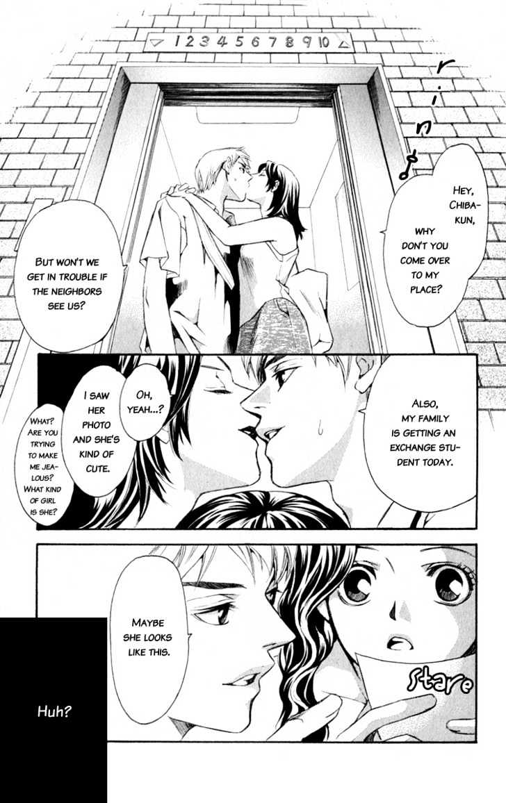 Dare Nimo Chapter 2 page 6 - Chapter 2 : No Panties Musume