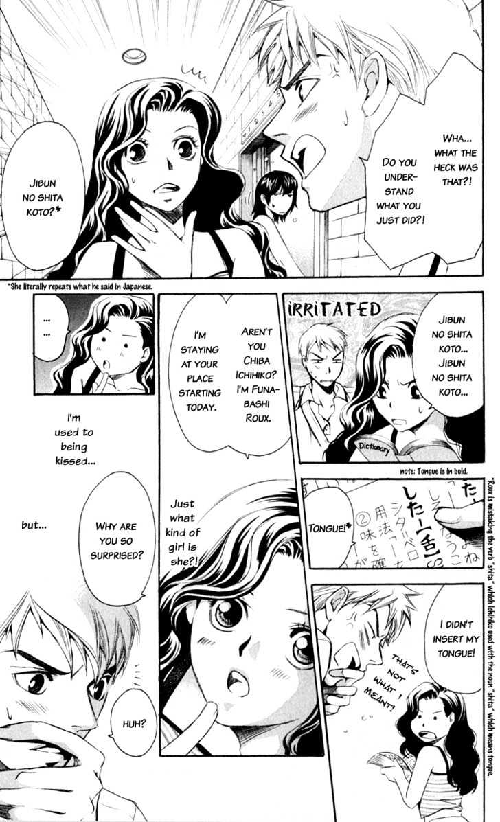 Dare Nimo Chapter 2 page 8 - Chapter 2 : No Panties Musume