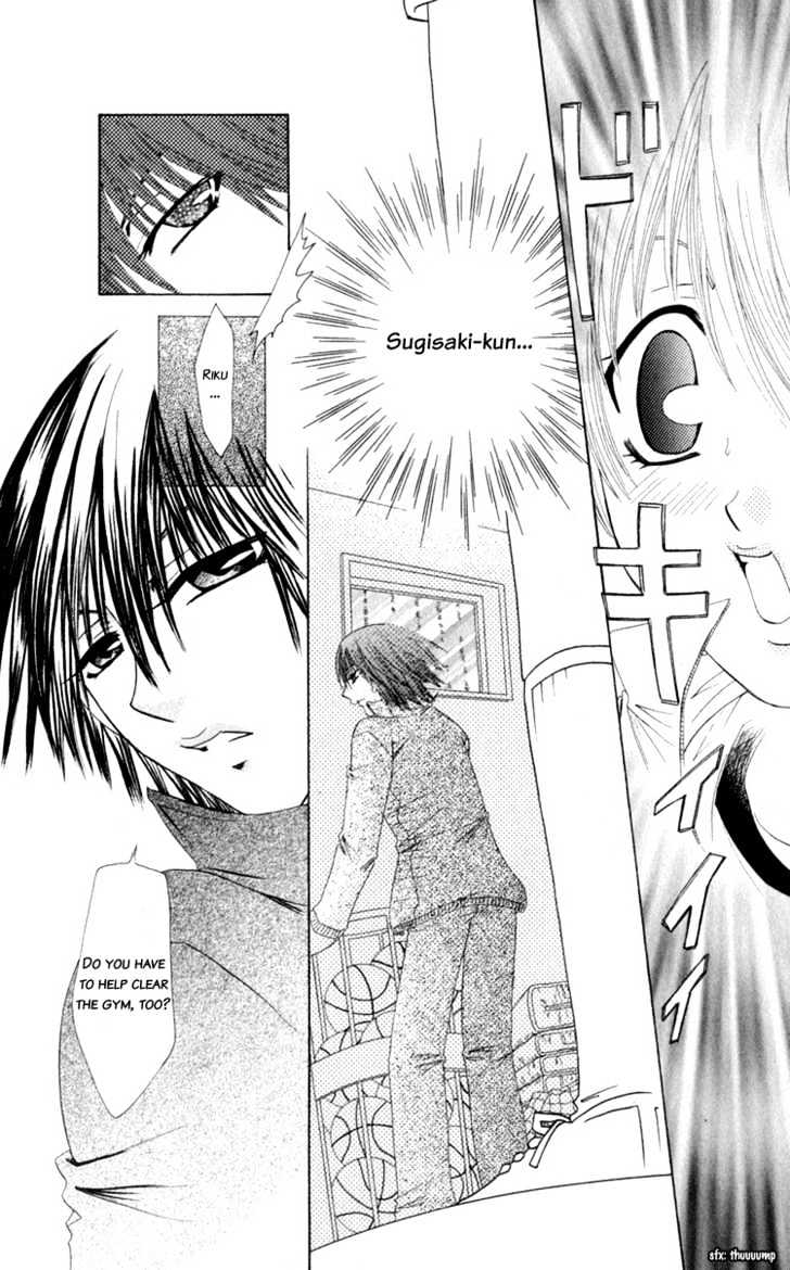 Dare Nimo Chapter 3 page 13 - Chapter 3 : Tomodachi Shikkaku