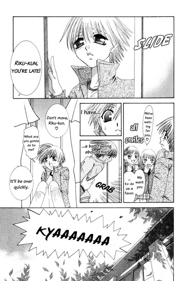 Dare Nimo Chapter 3 page 20 - Chapter 3 : Tomodachi Shikkaku