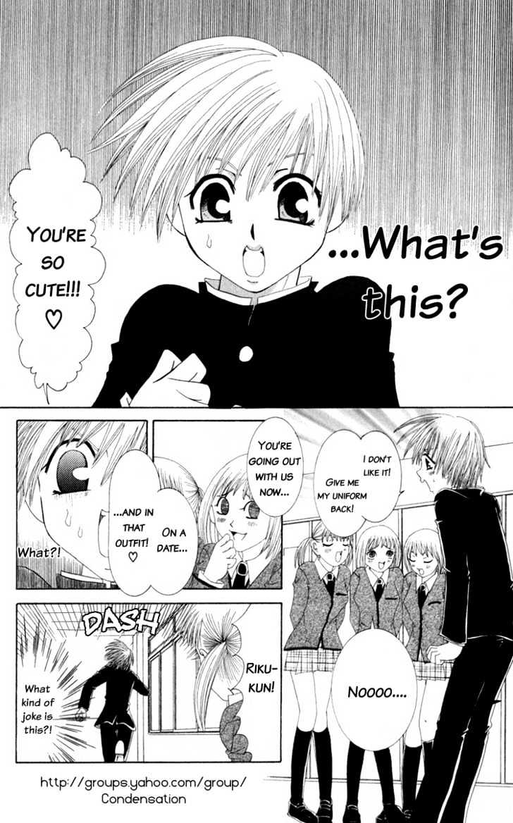 Dare Nimo Chapter 3 page 21 - Chapter 3 : Tomodachi Shikkaku