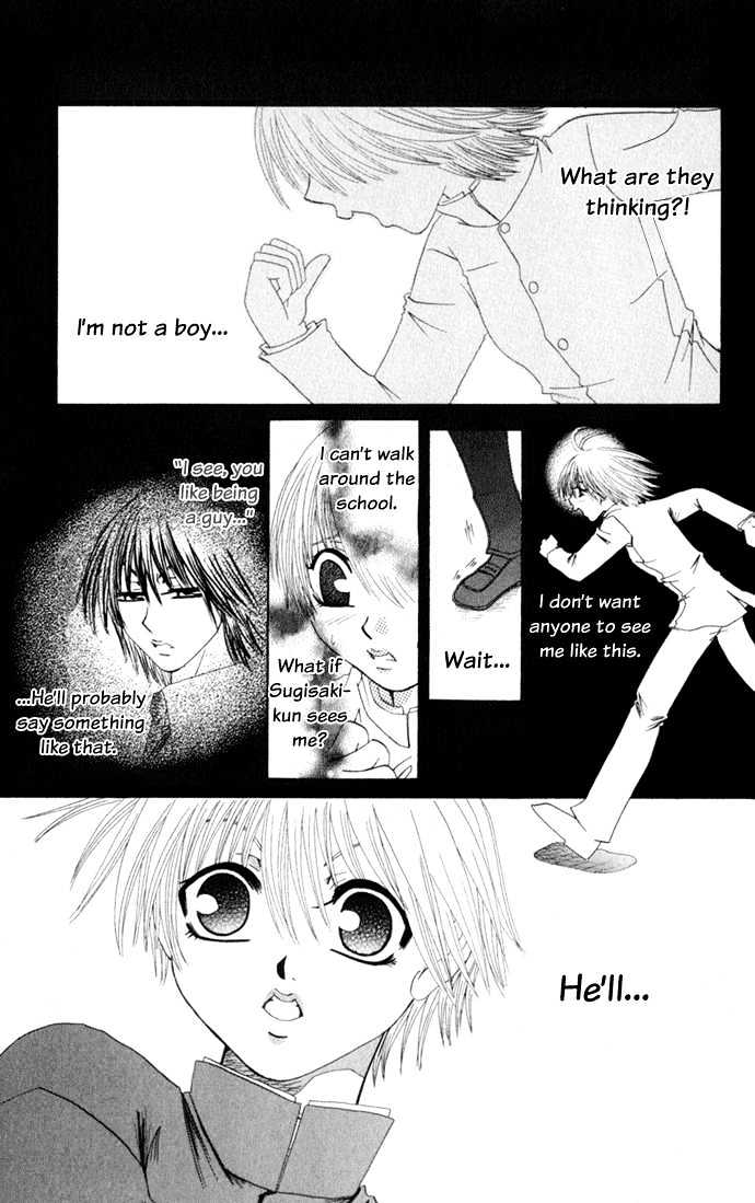 Dare Nimo Chapter 3 page 22 - Chapter 3 : Tomodachi Shikkaku