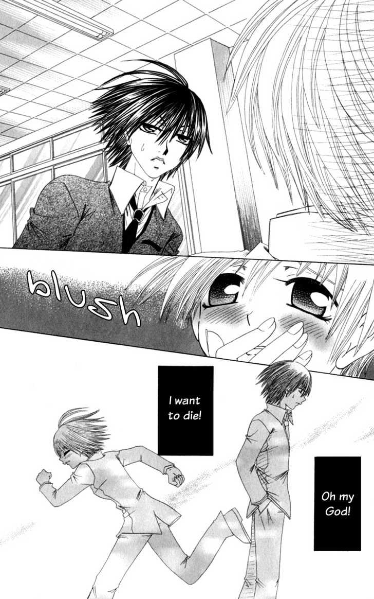 Dare Nimo Chapter 3 page 23 - Chapter 3 : Tomodachi Shikkaku
