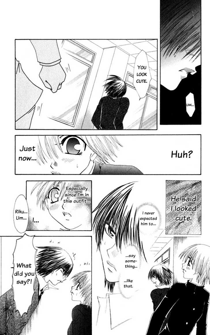 Dare Nimo Chapter 3 page 24 - Chapter 3 : Tomodachi Shikkaku