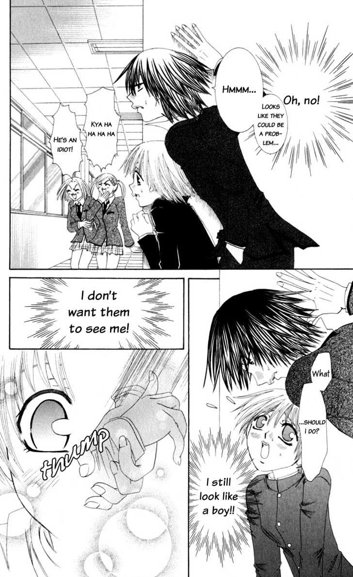 Dare Nimo Chapter 3 page 25 - Chapter 3 : Tomodachi Shikkaku