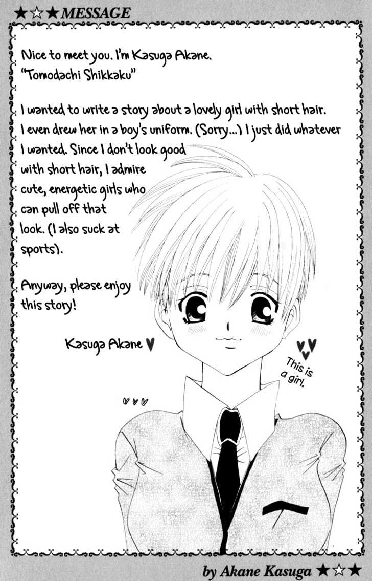 Dare Nimo Chapter 3 page 3 - Chapter 3 : Tomodachi Shikkaku