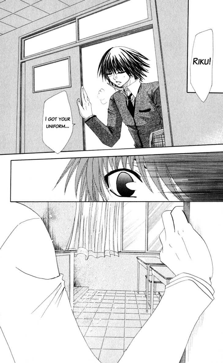 Dare Nimo Chapter 3 page 33 - Chapter 3 : Tomodachi Shikkaku