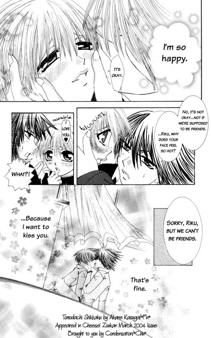 Dare Nimo Chapter 3 page 38 - Chapter 3 : Tomodachi Shikkaku