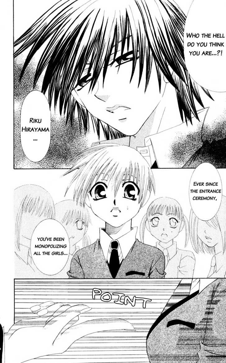 Dare Nimo Chapter 3 page 5 - Chapter 3 : Tomodachi Shikkaku