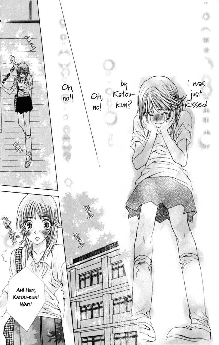 Dare Nimo Chapter 4 page 13 - Chapter 4 : Koi no Neiro