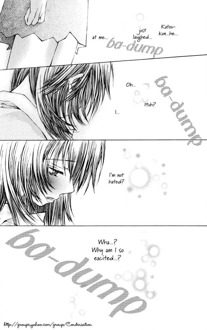 Dare Nimo Chapter 4 page 17 - Chapter 4 : Koi no Neiro