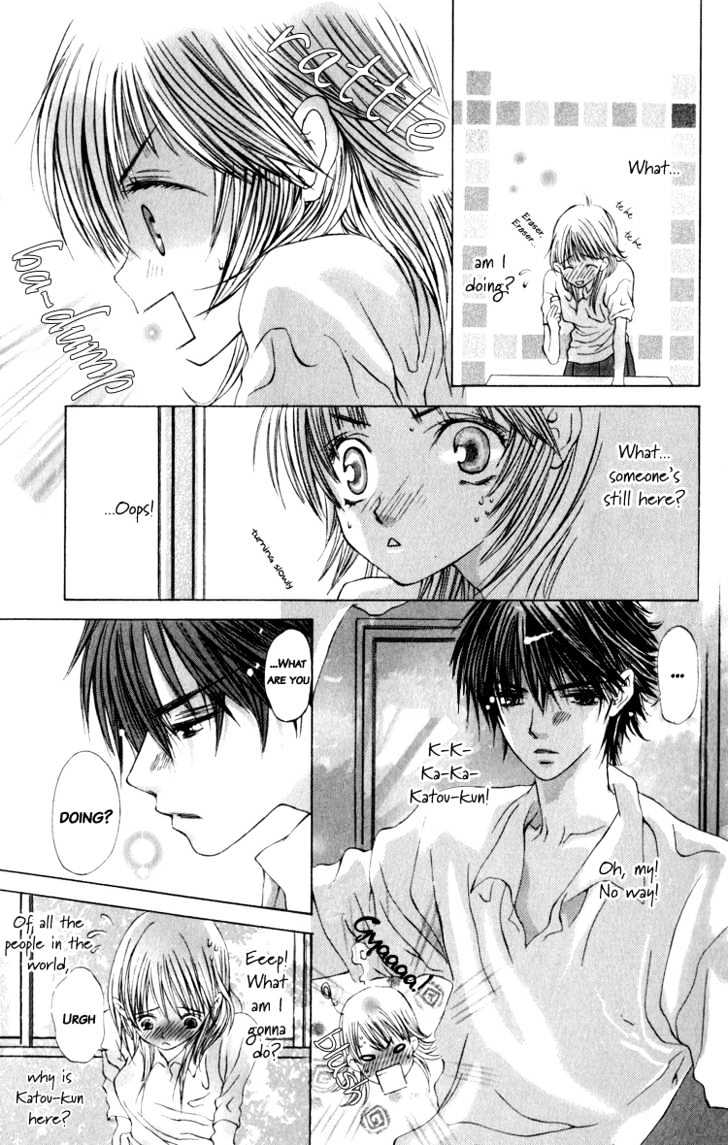 Dare Nimo Chapter 4 page 22 - Chapter 4 : Koi no Neiro