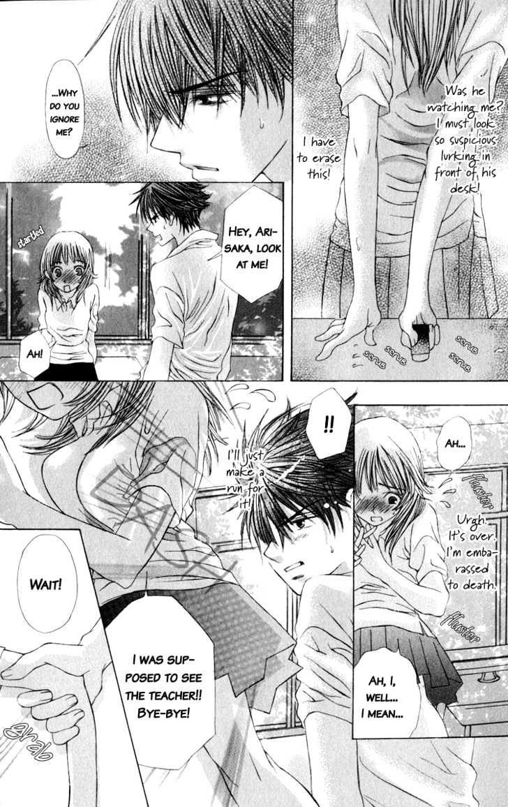 Dare Nimo Chapter 4 page 23 - Chapter 4 : Koi no Neiro