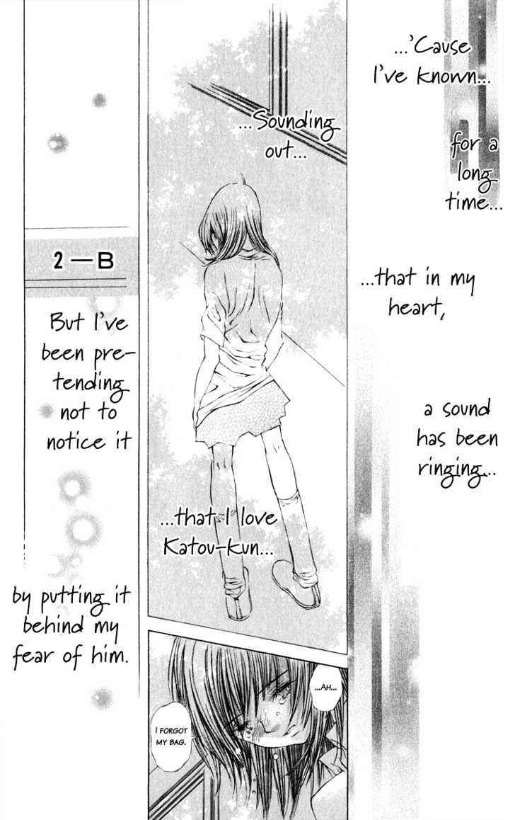 Dare Nimo Chapter 4 page 31 - Chapter 4 : Koi no Neiro