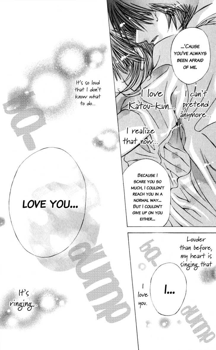 Dare Nimo Chapter 4 page 33 - Chapter 4 : Koi no Neiro