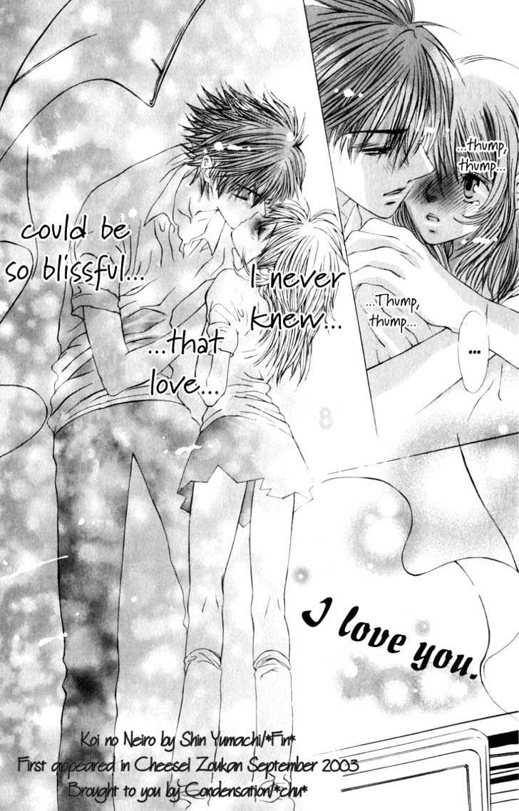 Dare Nimo Chapter 4 page 34 - Chapter 4 : Koi no Neiro