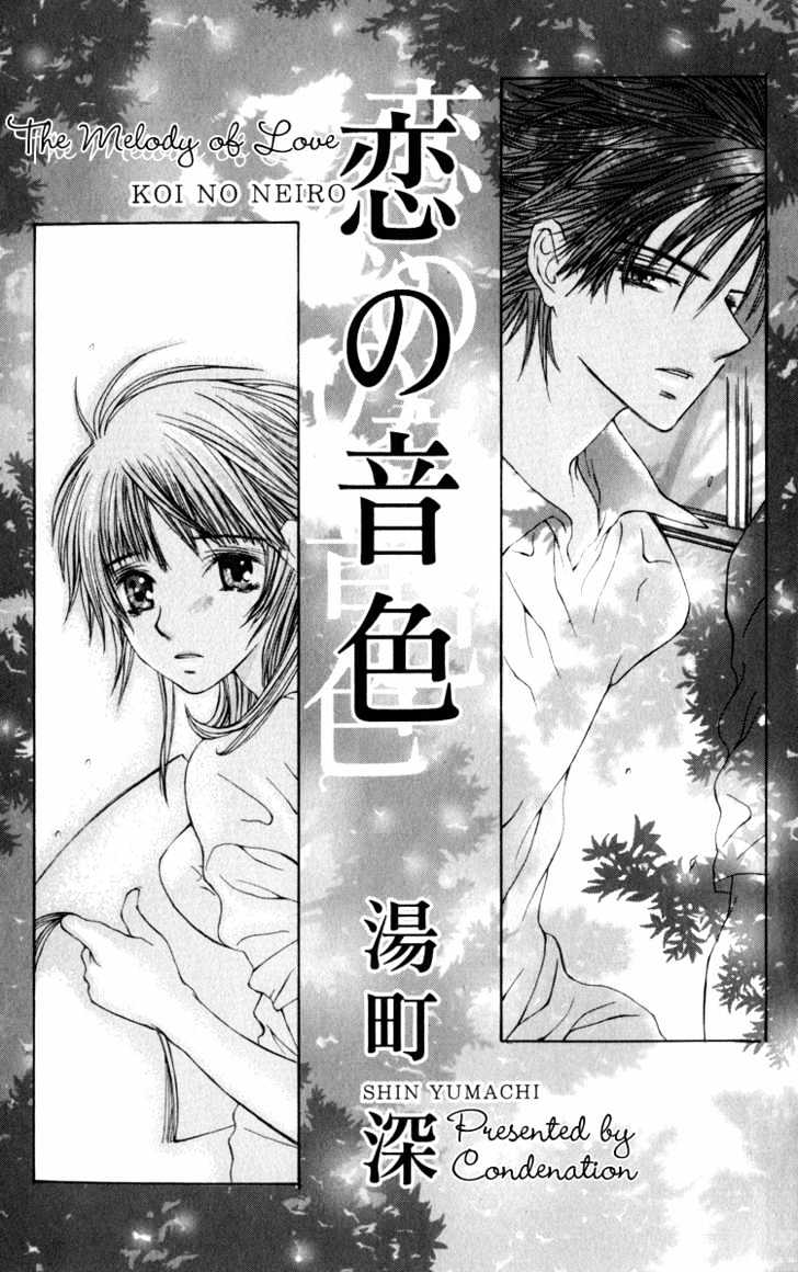 Dare Nimo Chapter 4 page 4 - Chapter 4 : Koi no Neiro
