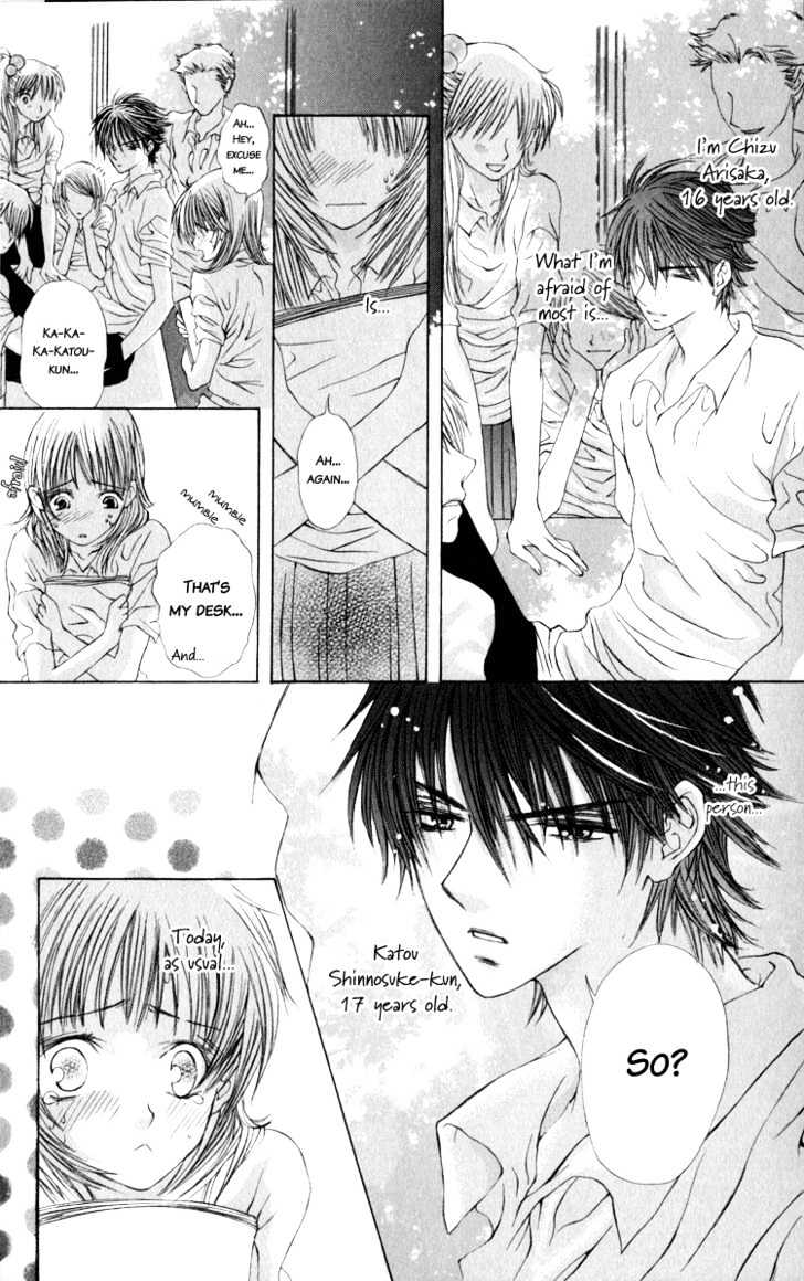 Dare Nimo Chapter 4 page 5 - Chapter 4 : Koi no Neiro