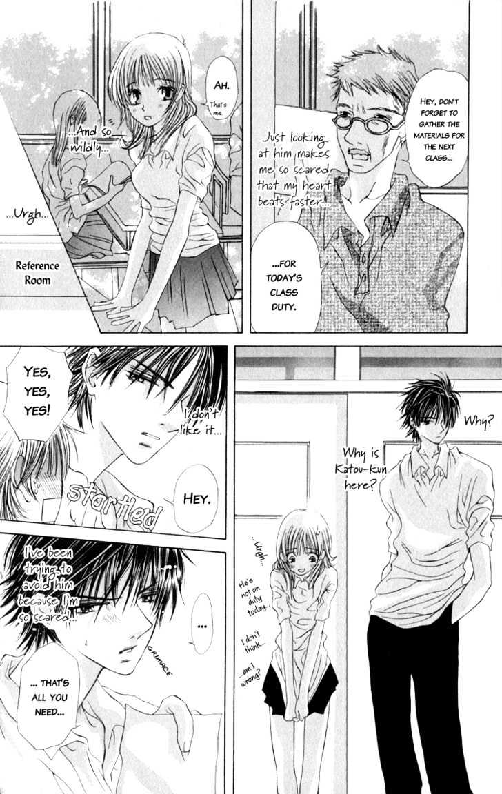Dare Nimo Chapter 4 page 7 - Chapter 4 : Koi no Neiro