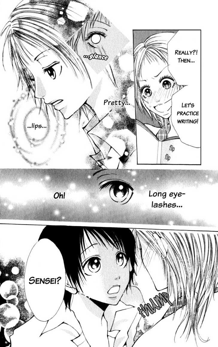 Dare Nimo Chapter 5 page 10 - Chapter 5 : Yuuwaku Lesson Itashimasho