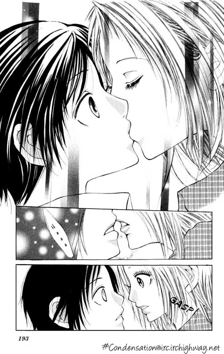 Dare Nimo Chapter 5 page 13 - Chapter 5 : Yuuwaku Lesson Itashimasho