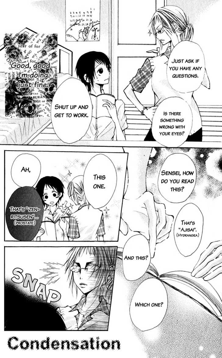Dare Nimo Chapter 5 page 16 - Chapter 5 : Yuuwaku Lesson Itashimasho
